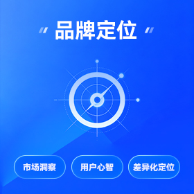 东城区品牌视觉设计