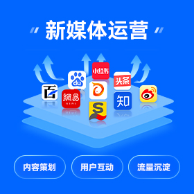 东城区全网营销获客批发