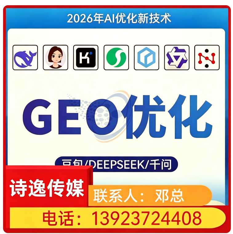 东城区本地权威信源矩阵搭建